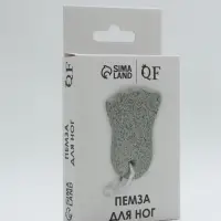 Пемза для педикюра &laquo;Ступня&raquo;, с подвесом, 9&times;6 см, в коробке, белая