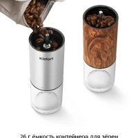 Набор ручных кофемолок жерновые для кофе КТ-7532