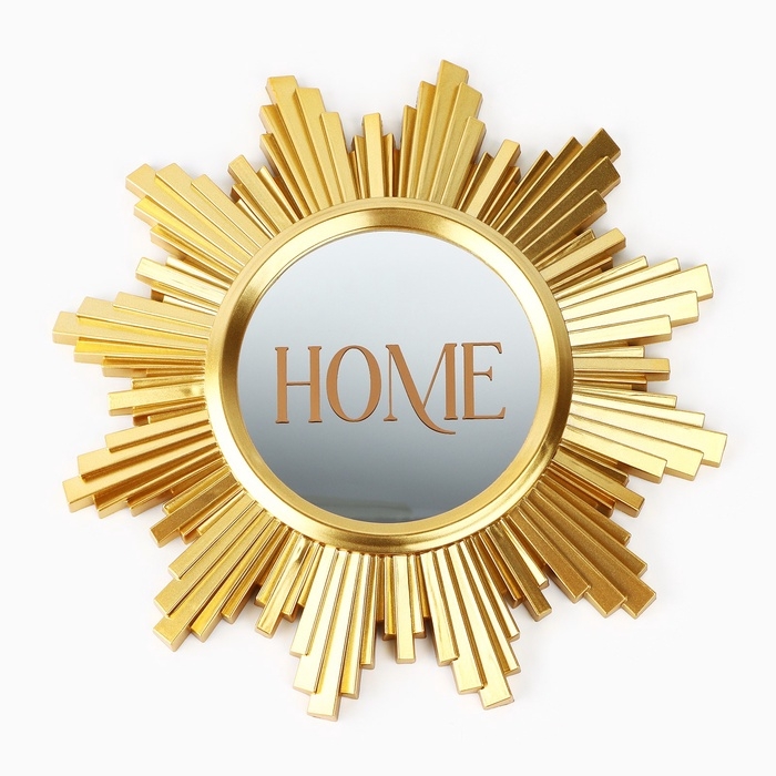 Зеркало настенное &laquo;Home&raquo; декоративное, 24,5 см