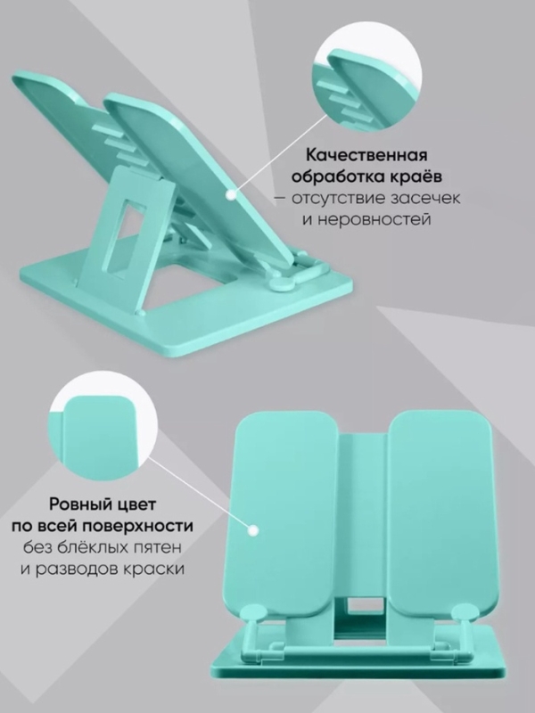 Подставка для книг и учебников, Calligrata, пластик, нежный, МИКС