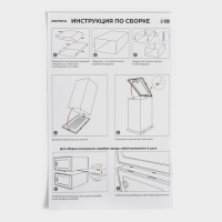 Коробка для хранения обуви с дверцей Доляна Large size, 26&times;33,5&times;16,5 см, 2 шт