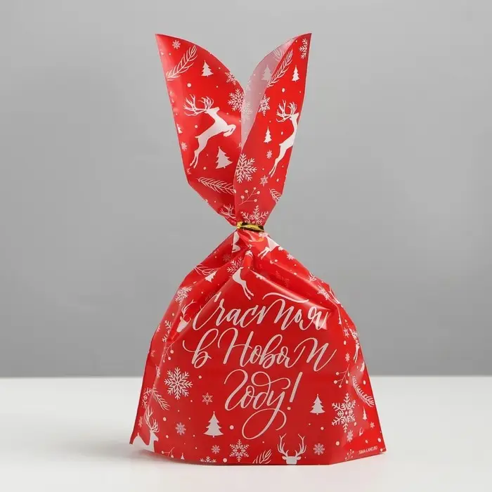 Мешок подарочный &laquo;Счастья в Новом году&raquo;, 16 х 13 см