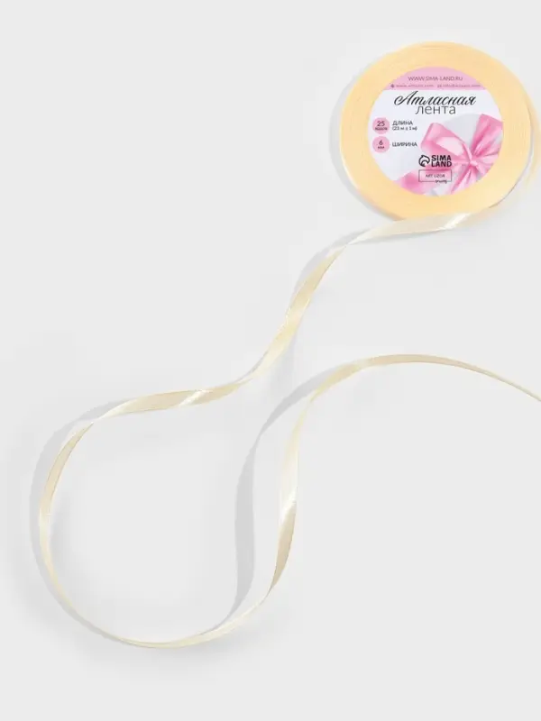 Лента атласная, 6 мм, 23&plusmn;1 м, светло-бежевая №02