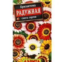 Семена цветов Хризантема Радужная, смесь сортов , Ц/П,0,1 г