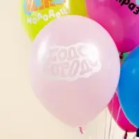 Воздушные шары латексные 12" &laquo;Бодо Бородо, С Днем Рождения&raquo;, 25 шт., МИКС