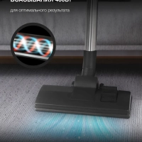 Пылесос HYV-B4995 2,5л 2220Вт черный