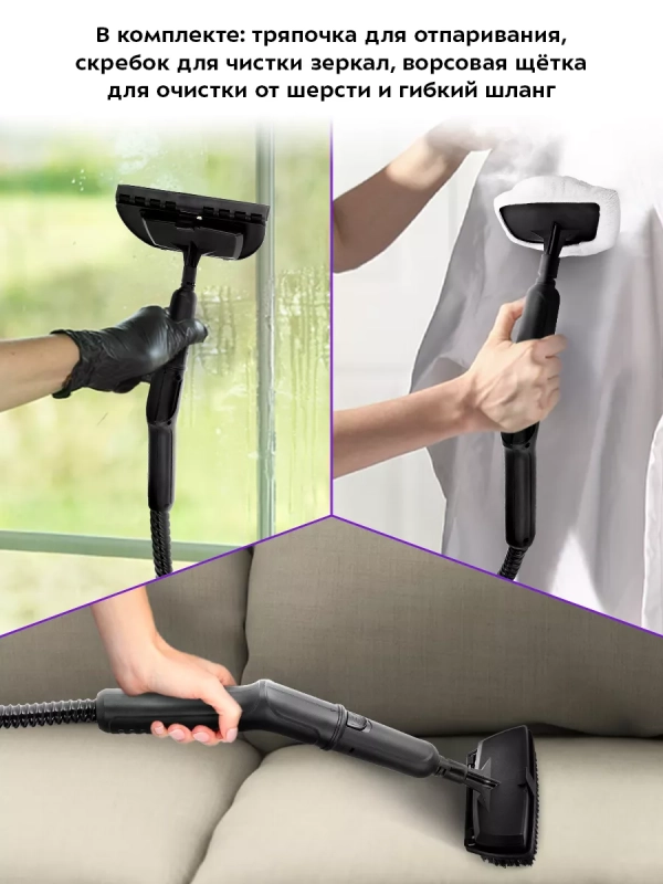 Паровая швабра с насадками КТ-1072 (2 в 1) - 1300 Вт