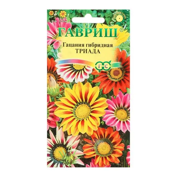Семена цветов Гацания крупноцветковая "Триада", ц/п,  смесь, О, 0,05 г