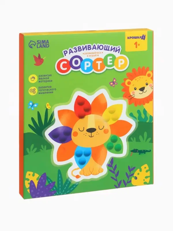 Развивающий сортер - сквиш для малышей &laquo;Львёнок&raquo;, Крошка Я
