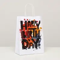 Пакет крафт &laquo;С днём рождения!&raquo;, 18&times;8&times;25 см