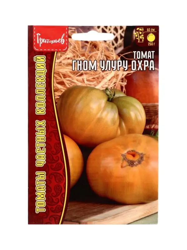 Семена Томат Гном Улуру Охра (Dwarf Uluru Ochre) 10шт.  12.29 г.