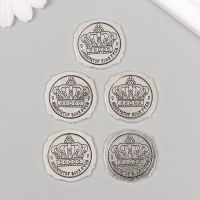 Декор металл для творчества "Оттиск печати, Император всея Руси" набор 5 шт 3х3 см