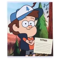 Тетрадь в клетку 18 листов, 5 видов МИКС, обложка мелованный картон, &laquo;Гравити Фолз&raquo;