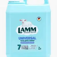 Гель для стирки LAMM Universal, 2 л