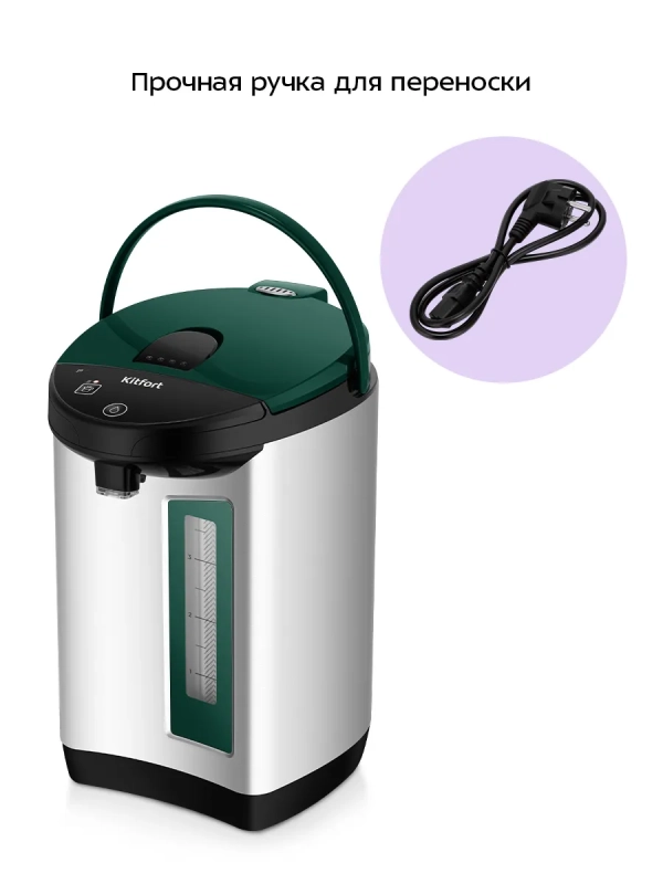 Термопот электрический КТ-2528 - 750 Вт