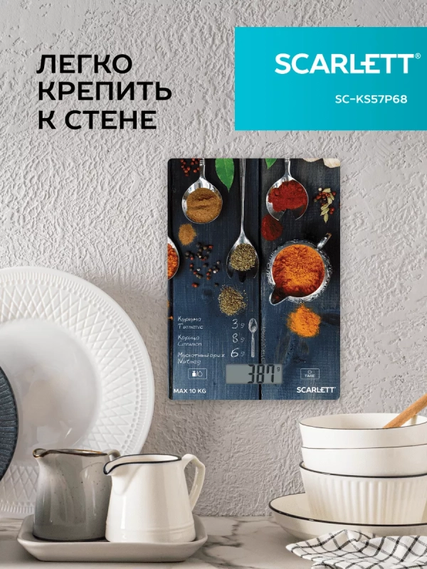 Весы кухонные электронные до 8 кг, до 10 кг