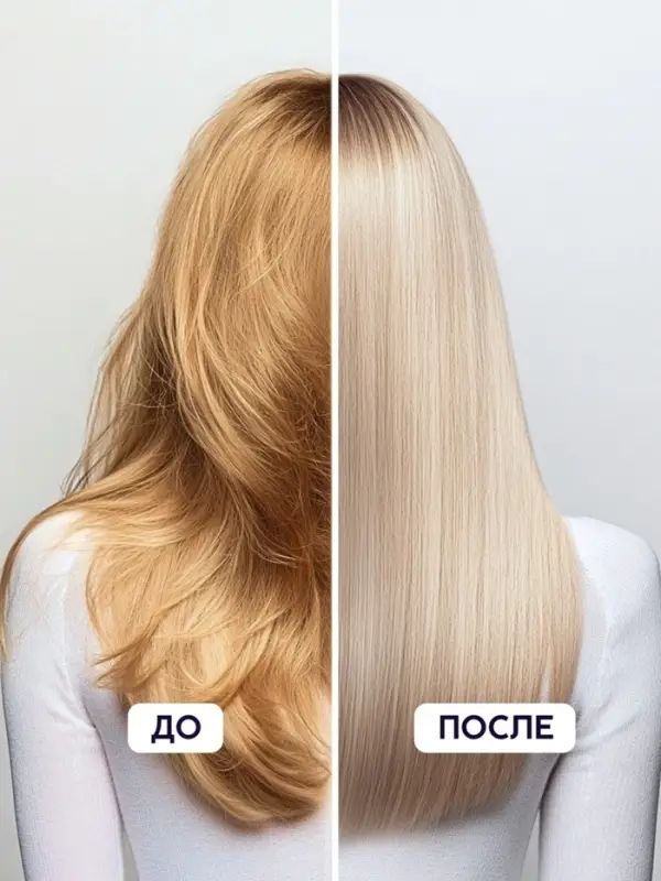 Бальзам для волос SEMILY нейтрализатор желтизны блонда, 400 мл