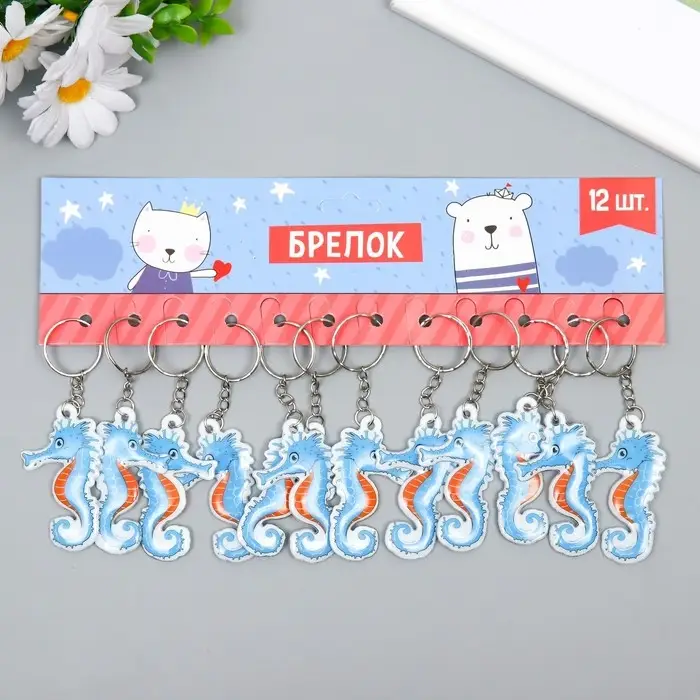 Брелок PVC "Морской конёк" 6х3,5 см