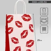 Пакет подарочный крафт "Поцелуи" 18 х 8 х 25 См