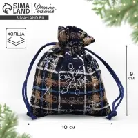 Мешочек подарочный холща &laquo;Снежный лес&raquo;, снежинки, 10 х 12 см +/- 1.5 см