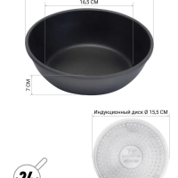 Набор посуды 24 26 см и ковш EasyKeep4DG съемная ручка