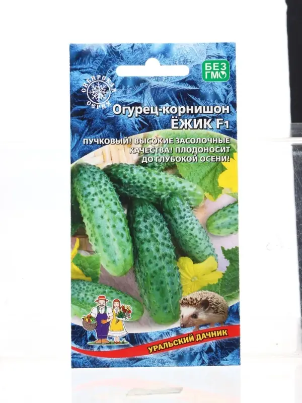 Семена Огурец Ежик&reg; - корнишон F1 (УД) Е/П , Е/П,  10 шт.