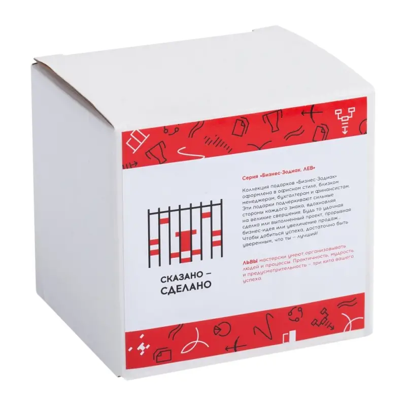 Кружка &laquo;Бизнес-зодиак. Лев&raquo;