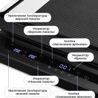 Электрогриль двусторонний КТ-4615 - 2000 Вт