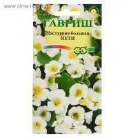 Семена цветов Настурция "Йети", ц/п,  О,  1,0 г