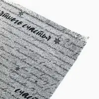 Плёнка упаковочная на Новый год фольгированная &laquo;С Наилучшими пожеланиями&raquo;, 70 х 50 см