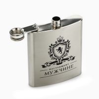 Фляжка &laquo;Настоящему мужчине&raquo;, 210 мл, серебристая