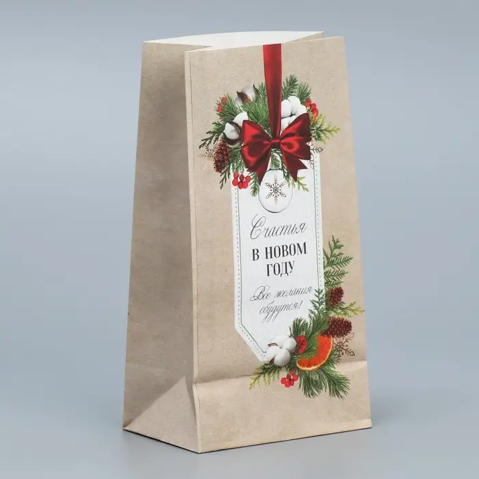 Пакет подарочный без ручек &laquo;Все желания сбудутся&raquo;, 10&times;19.5&times;7 см, Новый год