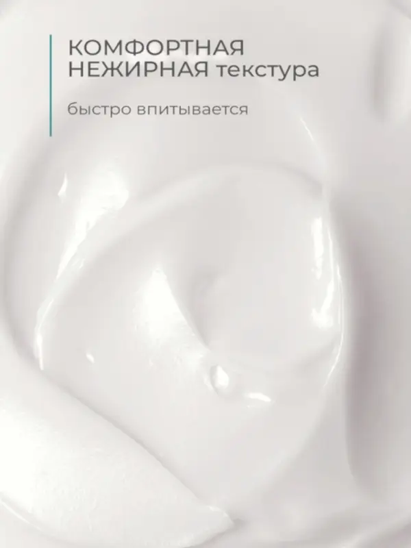 Крем для лица и тела гипоаллергенный "Дав" увлажняющий, 285 мл