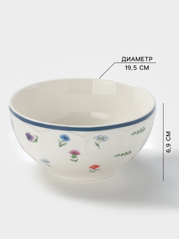Салатник Доляна &laquo;Романс&raquo;, d=14.1 см, костяной фарфор, белый
