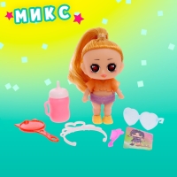 Игрушка-сюрприз &laquo;Модная крошка&raquo; в шаре, МИКС