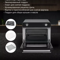 Мини-печь MIO-HY087 36л. 1700Вт