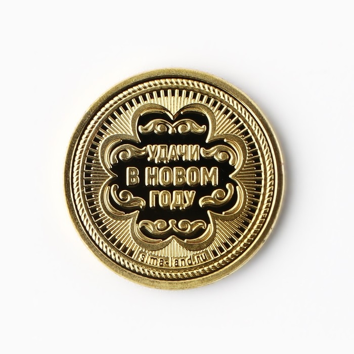 Монета новогодняя &laquo;Богатства и счастья&raquo; на Новый год, диам. 2,2 см