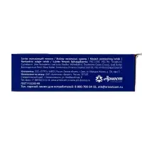 Сменные кассеты DEONICA 3 FOR MEN , 2 шт