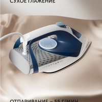Утюг для одежды с отпаривателем PIR 2860AK 3m