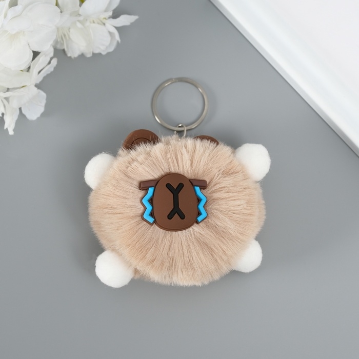 Пушистик на кольце "Капибара Мистер Грусть" бежевый 10х8х8 см