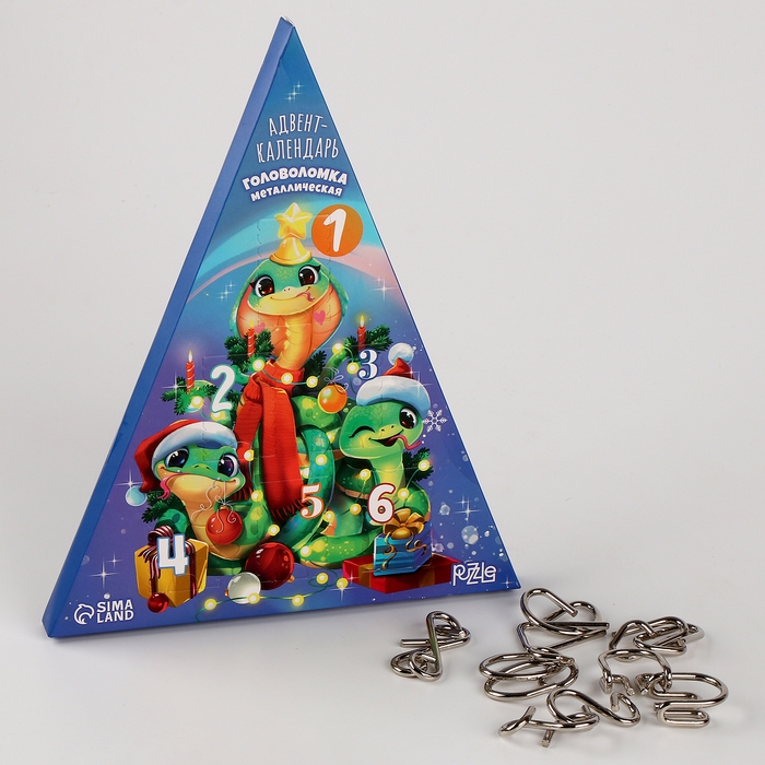 Новый год! Головоломка металлическая &laquo;Адвент-календарь&raquo;, Новогодний змей