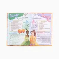 Книга для записи рецептов А5, 50 л Дисней