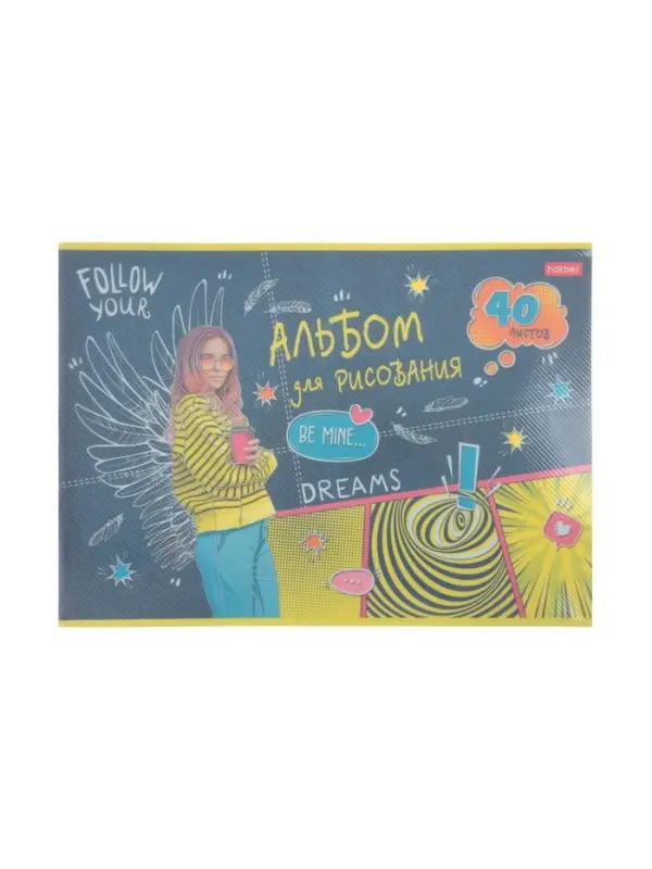 Альбом д/рис А4 40л на скобе Hatber "Street Style"