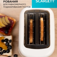 Тостер для хлеба с сенсорным управлением SC-TM11070