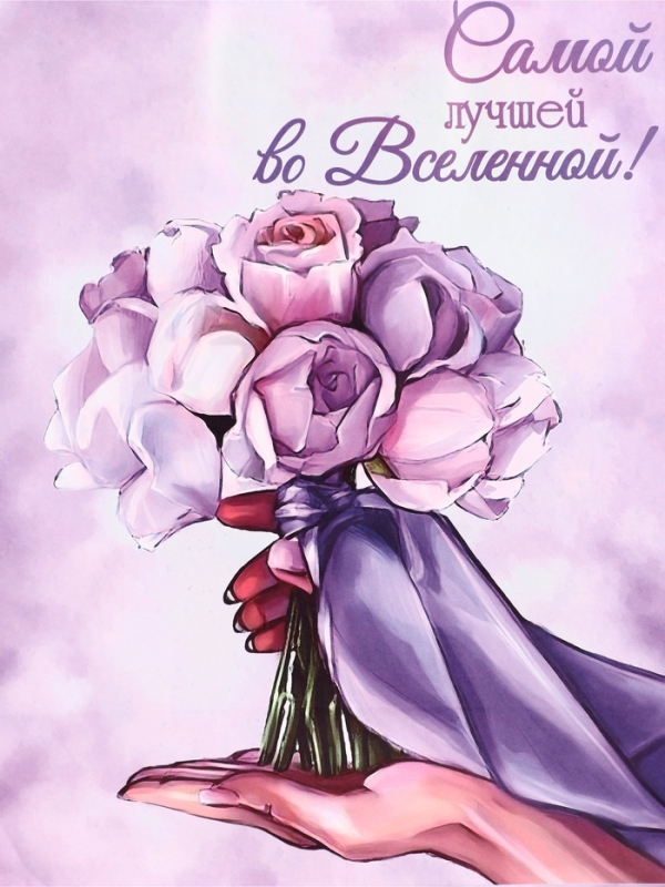 Пакет подарочный крафт "Лучшей во вселенной" 21 х 11 х 27 См