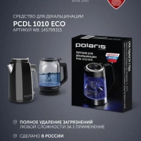 Чайник электрический PWK 1817CGL Water Way Pro стеклянный