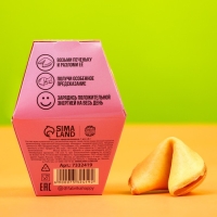 Печенье с предсказанием &laquo;У меня от тебя мурчит&raquo;, 1 шт.