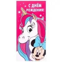 Конверт для денег &laquo;С днём рождения&raquo;, 17 х 8.5 см