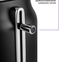 Тостер для хлеба КТ-2075 - 815 Вт