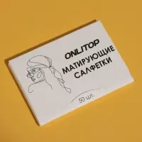 Матирующие салфетки &laquo;Colorful&raquo;, 50 шт, цвет белый